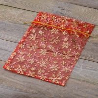 Organzasäcke 22 x 30cm - Weihnachten Kosmetikprodukte